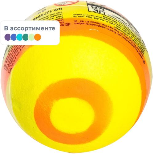Игрушка-антистресс мяч ненадувной Спиральный мяч попрыгун,1373949