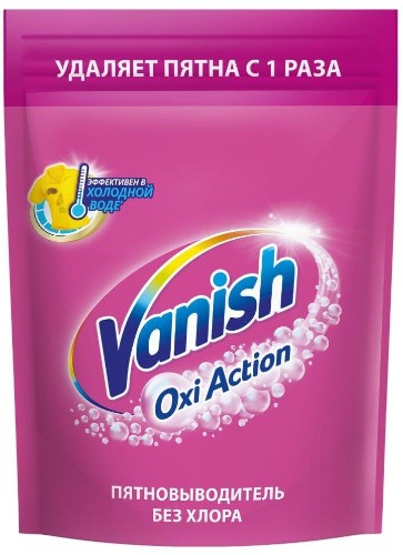 Пятновыводитель VANISH Oxi Action д/тканей порошок 500 гр