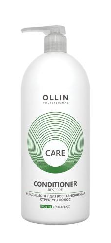 Кондиционер для восстановления структуры волос OLLIN CARE 1000мл