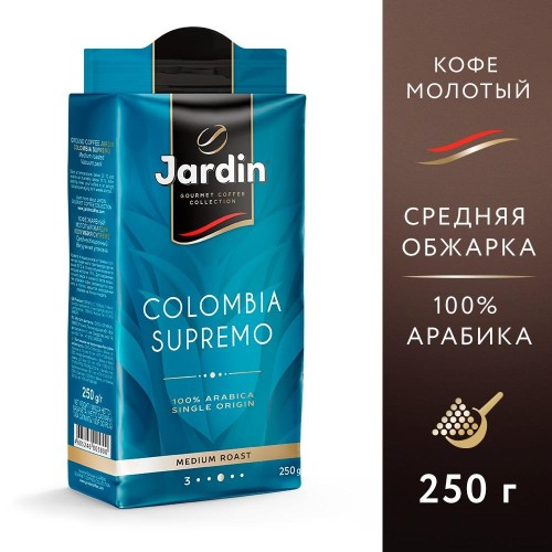 Кофе Jardin Columbia Supremo молотый,250г (обжарка 3)