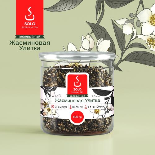 Чай зеленый Жасминовая Улитка (МолиЧженьЛо) SOLO, ПЭТ БАНКА, 100г Кононец