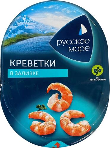 Рыбное кулинарное изделие. Мясо креветки в заливке "Русское море" 180г 1/6