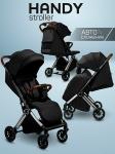 Коляска Amarobaby Handy, черный/серебряный (AB25-10HANDY/0930)