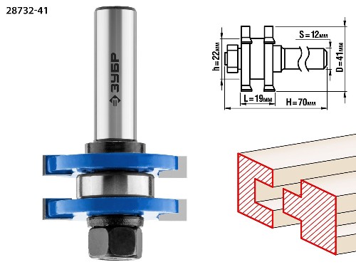 ЗУБР 41 x 19 мм, хвостовик 12 мм, фреза комбинированная пазо-шиповая, Профессионал (28732-41)