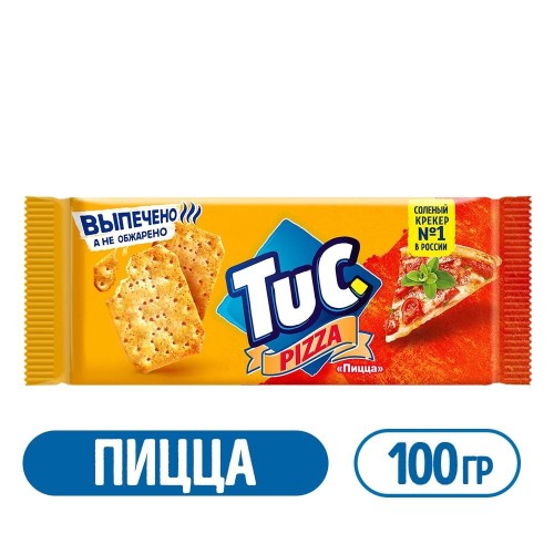 Крекер TUC со вкусом пиццы, 100 г