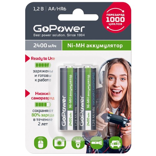 Аккумулятор предзаряженный RTU GoPower HR6 AA BL2 NI-MH 2400mAh (2/20/240) блистер (2 шт.) Аккумулятор предзаряженный RTU GoPower HR6 AA (00-00018320)