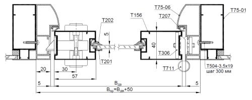 Офисная перегородка Т75 в комплекте