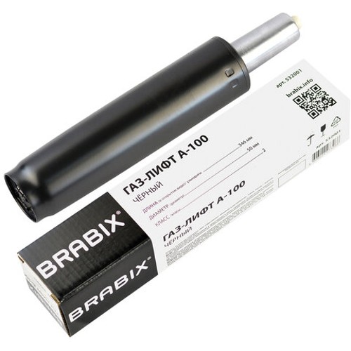 Газлифт для офисного кресла BRABIX A-100 короткий, черный, длина в открытом виде 346 мм, d50 мм, класс 2