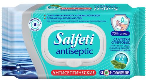 Салфетки влажные Salfeti №72 антисептические спиртовые 72шт/уп