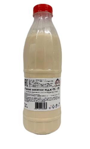 Молоко топленое 4%-6% 0,93 Волжский фермер ФМ