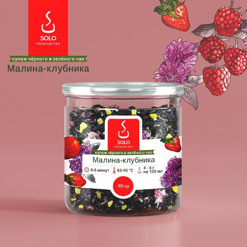 Чай черный Малина клубника SOLO, ПЭТ БАНКА, 90г ИП Кононец