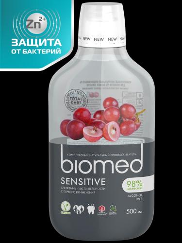 BIOMED 500мл Sensitive