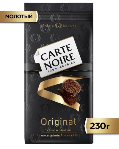 Кофе Carte Noire молотый 230г