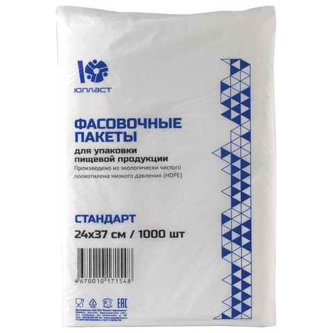 Пакеты фасовочные  КОМПЛЕКТ 1000 шт., 24х37 см, ПНД, 8 мкм, СТАНДАРТ, ЮПЛАСТ, евроупаковка, ЮФАС0002
