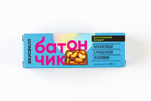 Батончик арахисовый с фундуком и изюмом в шоколаде (веган)