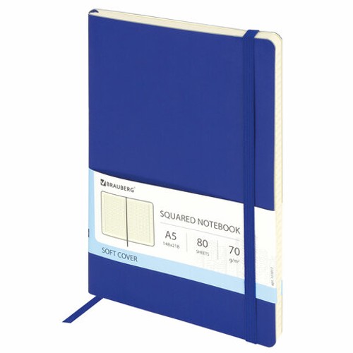 Бизнес-блокнот А5 (148х218 мм), BRAUBERG &quot;Metropolis Ultra&quot;, под кожу, резинка, 80 л., синий