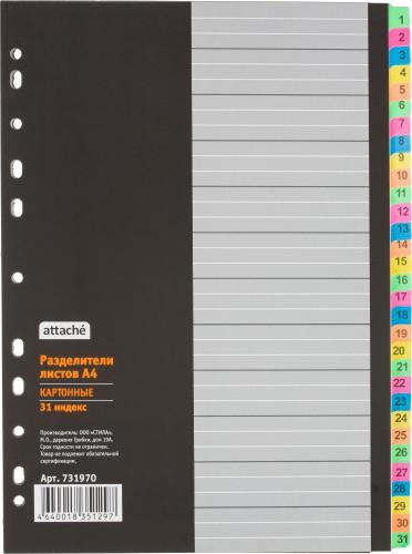 Разделитель листов с индексами Attache , А4,цифровой 1-31 , картон