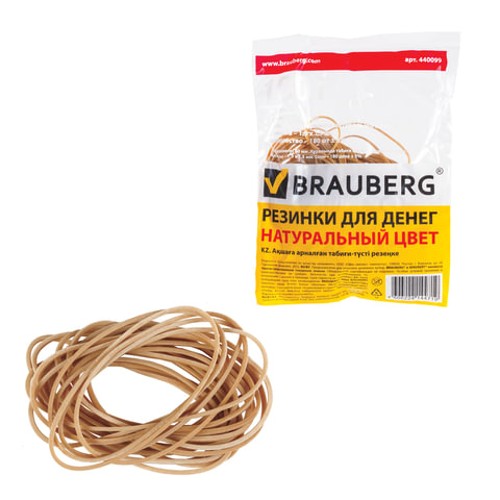 Резинки канцелярские для денег d 60 мм, BRAUBERG 100 г, натуральный цвет, натуральный каучук