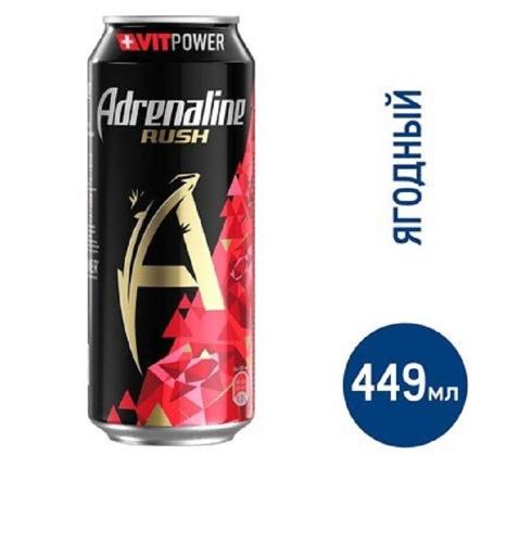 Напиток энергетический Adrenaline Rush Ред Энерджи ж/б 0,449л 6шт/уп