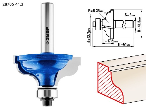 ЗУБР 41.3 x 18 мм, радиус 6.3 мм, фреза кромочная калевочная №5, Профессионал (28706-41.3)