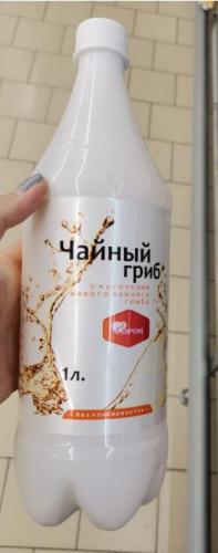 Напиток брожения "Чайный гриб" 1л