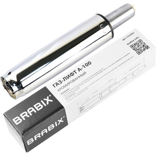 Газлифт для офисного кресла  BRABIX A-100 короткий, ХРОМ, длина в открытом виде 346 мм, d50 мм, класс 2