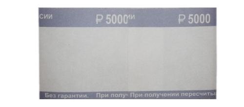Кольцо бандерольное нового образца номинал 50 руб., 500 шт./уп.