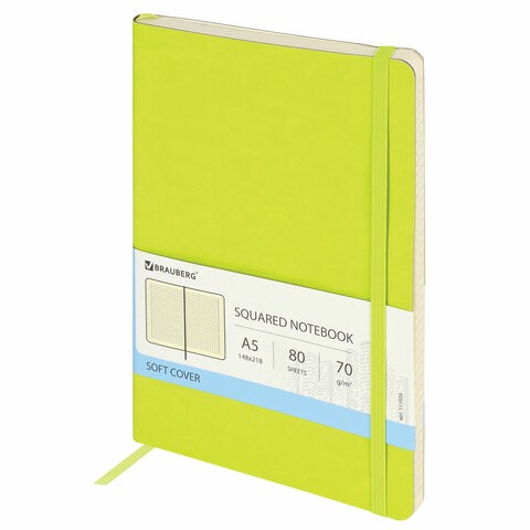 Бизнес-блокнот А5 (148x218 мм), BRAUBERG &quot;Metropolis Ultra&quot;, под кожу, резинка, 80 л., салатовый