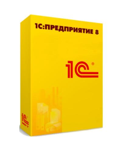 1С:Зарплата и кадры государственного учреждения 8. Базовая версия. Электронная поставка