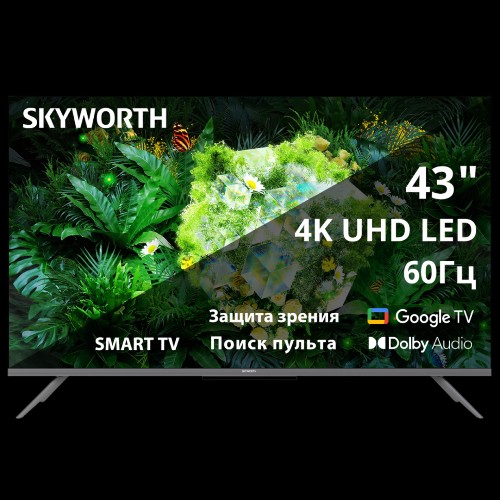 Телевизор ЖК 43'' Skyworth Skyworth 43G66G