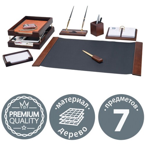 Настольный набор для руководителя BESTAR "Ares", 7 предметов, двойной лоток, орех, 236356 Настольный набор для руководителя BESTAR "Ares", 7 предметов, двойной лоток, орех, 236356