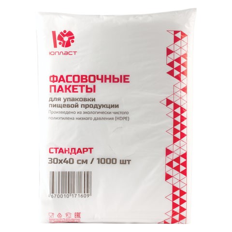 Пакеты фасовочные (2 шт./ КОМПЛЕКТ 1000 шт.), 30х40 см, ПНД, 7 мкм, ЭКОНОМ, ЮПЛАСТ, евроупаковка, ЮФАС0003
