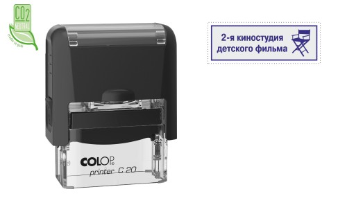 Оснастка для штампов NEW Printer C20 14x38мм пластик. корпус черный