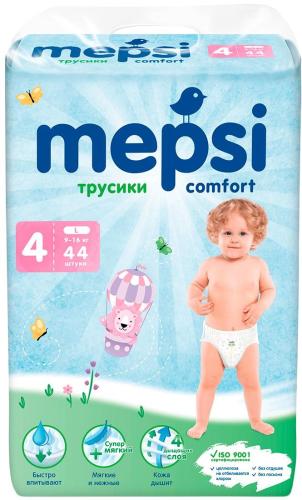 Подгузники -трусики для детей MEPSI L (9-16 кг) 44 шт/уп