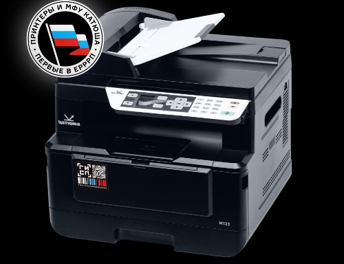 МФУ лазерное черно-белое Катюша M133 [M133p-512-pp]