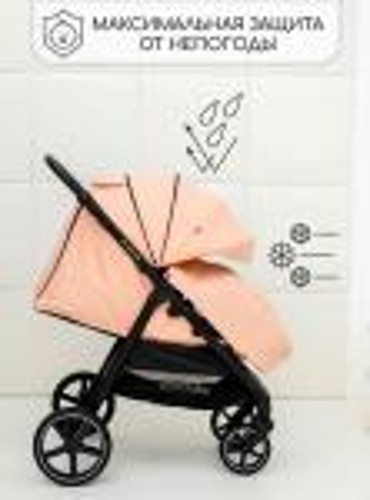 Коляска Amarobaby Amarobaby, Strollin'Joy, бежевый (персиковый)