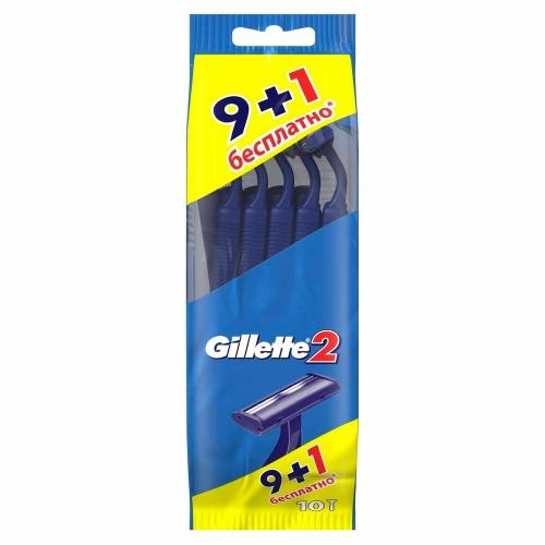 Бритва одноразовая Gillette2 2 лезвия 9+1 шт/уп