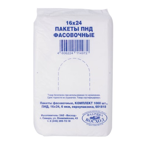Пакеты фасовочные  КОМПЛЕКТ 1000 шт., 16x24, ПНД, 6 мкм, евроупаковка