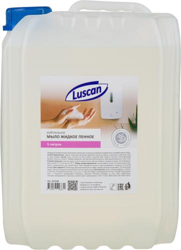 Мыло жидкое пенное Luscan нейтральное 5 л канистра