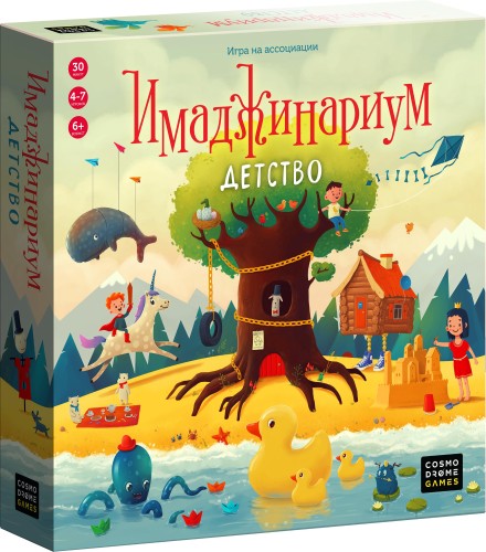 Настольная игра Имаджинариум Детство 12674