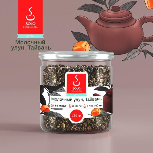 Чай Молочный улун, Тайвань, SOLO, ПЭТ БАНКА, 130г Кононец