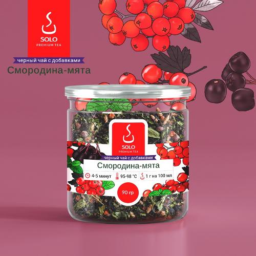 Чай черный Смородина мята SOLO, ПЭТ БАНКА, 90г ИП Коненец