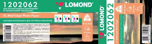 Lomond – матовая бумага для САПР и ГИС (914мм x 30м, 120г/кв.м, 1202062)