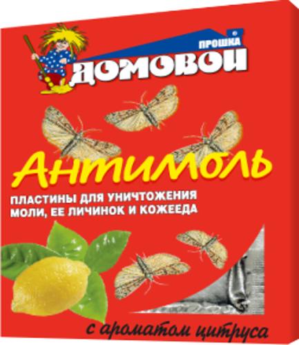 Домовой Прошка. Антимоль, пластины в коробочке 8 шт., Цитрус