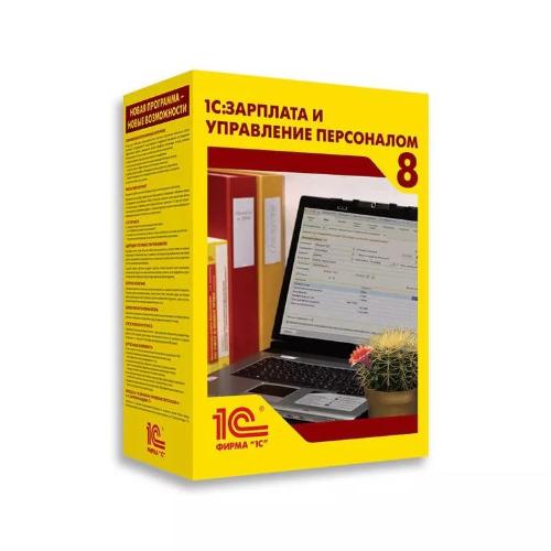 1С:Зарплата и Управление Персоналом 8 Базовая Электронная поставка