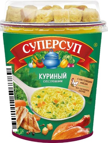 Суп ерсуп Куриный+гренки 40г 12шт/уп