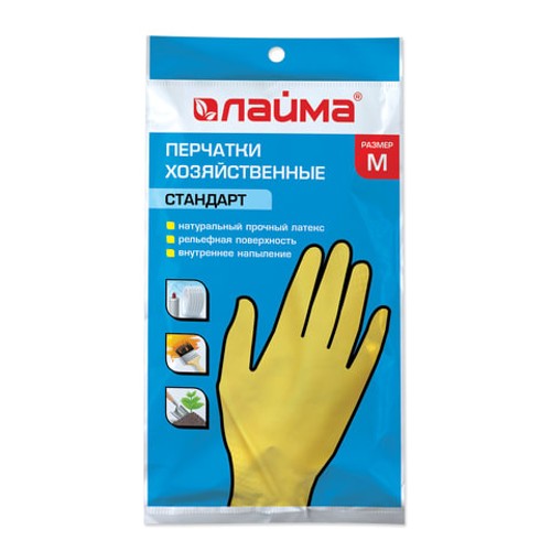 Перчатки хозяйственные латексные ЛАЙМА &quot;Стандарт&quot;, МНОГОРАЗОВЫЕ, хлопчатобумажное напыление, размер М (средний)