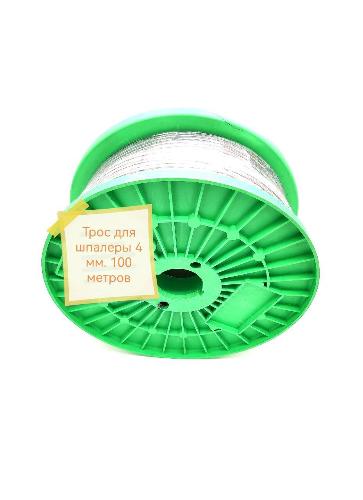 Трос металлополимерный ПРШ 4.0мм. 100м. 4шт. Танис