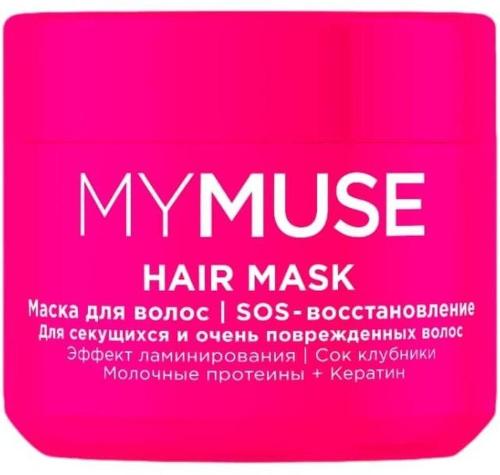 Маска для волос MyMuse SOS восстановление 300мл