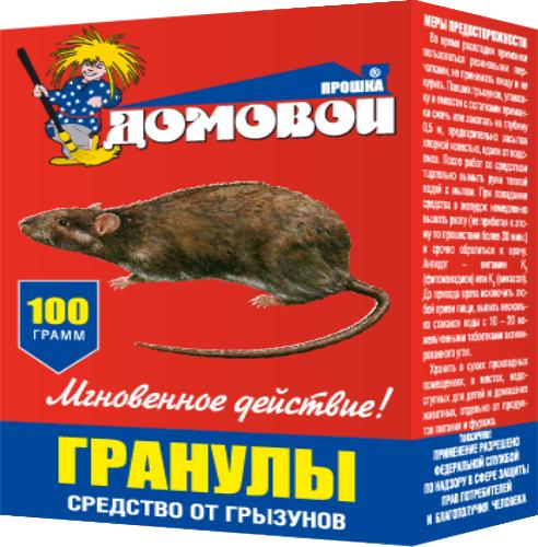 Домовой Прошка. Гранулы от грызунов, контейнер 100 г.